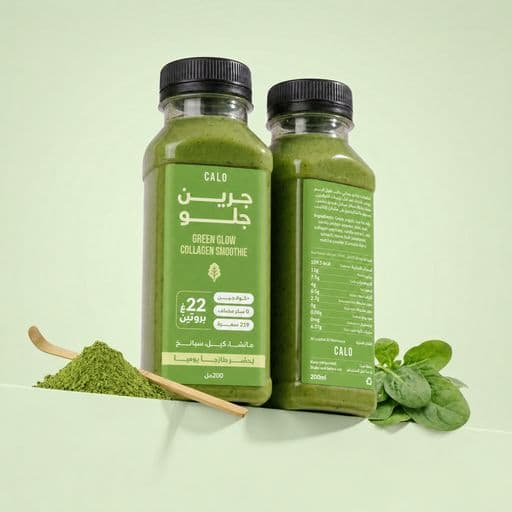 Green Glow Collagen Smoothie