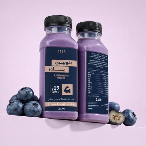 Blueberry Power Smoothie