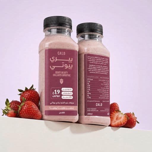 Berry Beauty Collagen Smoothie