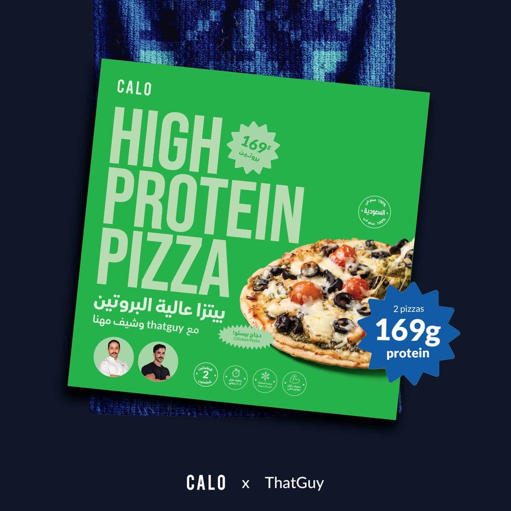 ThatGuy Frozen High Protein Pesto Pizza