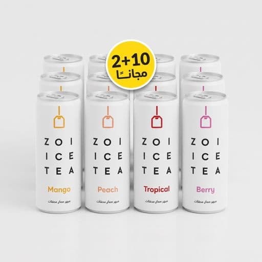 نكهات شاي زوي (10 + 2 مجانًا)